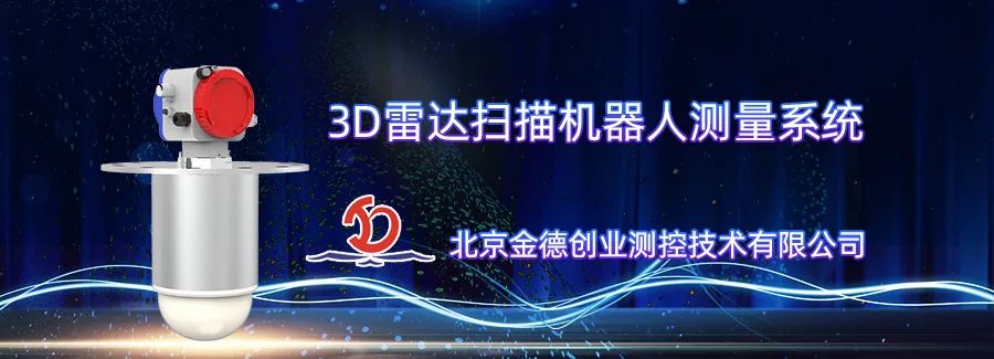 活动宣传 | 2022临汾煤矿智能化建设论坛暨推进交流洽谈会圆满结束 北京金德创业测控技术有限公司 受邀参会演讲(图1)