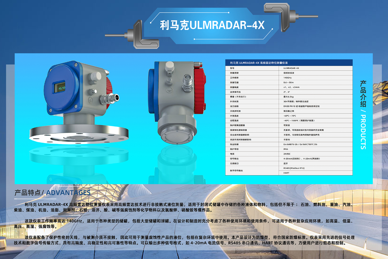 展会预告|第三十一届中国国际测量控制与仪器仪表展览会邀请函 — 北京金德创业测控技术有限公司(图12)