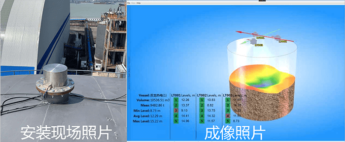 浅谈燃煤电厂灰库系统及灰库料位的准确测量(图2)